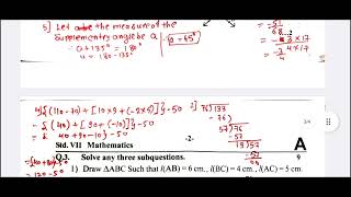 Std 7th Mathematics Semester 1 practice paper Maths paper pattern 2024