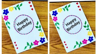 Birthday card making /birthday greeting card /beautiful birthday card/how to make birthday card