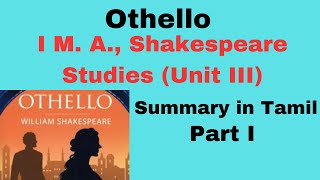 Othello -  Detailed Summary Part I | I M.A., Shakespeare Studies| Shakespearean Tragedy