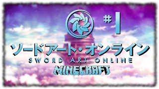 LINK START! | Sword Craft Online #1