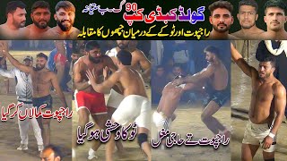 Rajput Vs Mana Best Match In Gold Kabaddi Cup | Azad Muzammil Club Vs Shaheen Club Match