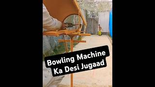 Bowling Maching Manufacturing at Home | Desi Jugaad for Bowling Machine