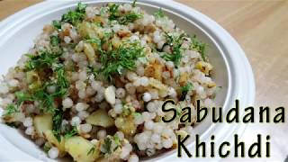 SABUDANA KHICHDI | साबूदाना खिचड़ी | FARALI SABUDANA KHICHDI | RUCHI'S KITCHEN CORNER