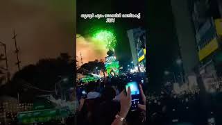 തൃശൂർ പൂരം സാമ്പിൾ വെടികെട്ട് 2024 #thrissur #thrissur_pooram #pooramvibes #malayalam #vedikettu