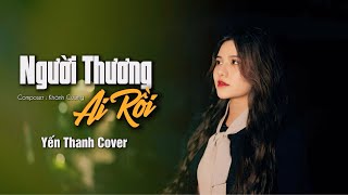 HIẾU COOL - NGƯỜI THƯƠNG AI RỒI || YẾN THANH COVER