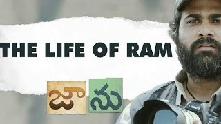 #jannu #theliferam #dilraju  The life of ram what's app status