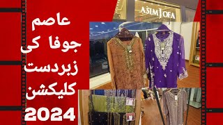 Asim jofa | latest collection 2024 | Style and Trends