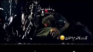 آخر رسالة من النحر 😭🥀 __ باسم الكربلائي _ الوصف فضلا 👇