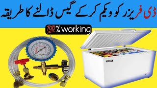 deep freezer ko gas Karne ka tarika##deep freezer kauwa Kam Karne ka tarikadeepr