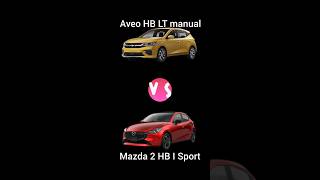 Chevrolet Aveo HB LT manual vs Mazda 2 HB I Sport manual... #chevrolet #aveo #mazda #mazda2 #mexico