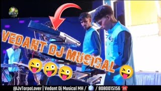 😜🎹_तीन_केस_वाजवतो | Vedant Dj musical 😜 @Jvtarpalover