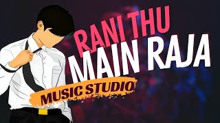 Rani Thu Mein Raja BGM Ringtone || Music Studio || #ringtone #trending_ringtone #bgm