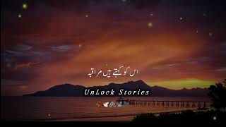 مراقبہ کیا ہے ؟ 🥀🖇️ Ajmal Raza Qadri short bayan #islamicclips #islamicshort