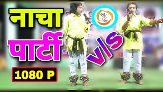 छत्तीसगढ़ी नाच पार्टी ll cg nacha gammat ll Best Gammat Party _ Fhemas कॉमेडी video Cg Joker pari