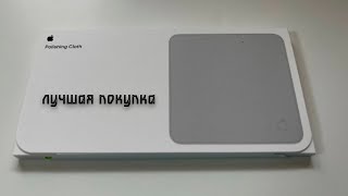 Честный обзор на салфетку от Apple