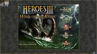 Heroes of Might and Magic 3 Jebus Outcast 2.82 Инферно vs Причал