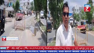 People are facing problems due to bad road condition in Yadgir District #NNEWS7_HYD