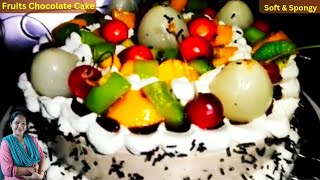 बिना दूध बिना दही के बनाए बहुत ही ज्यादा सॉफ्ट और स्पोंजी ,Fruits Chocolate Cake Recipe,Desert Recip