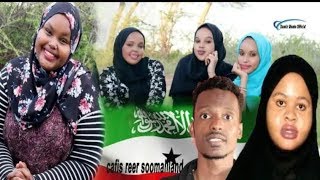 REER SOMALILAND OO FARTUN BALBALARKA KU AMAANAY HEES KANA AQBALAY RAALIGELINTII