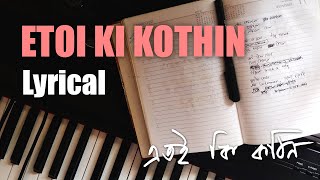 Etoi ki kothin | Official lyric video | TamalnTrip | Album - Uttoron