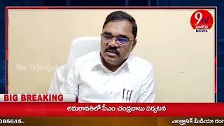 గంగమ్మ తల్లి జాతర  బోయి గల్లీ గంగపుత్ర సంఘం ఆధ్వర్యంలో నిర్వహించడం జరిగింది