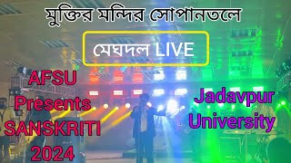 Muktir Mandir Sopantale | Meghdol LIVE concert | Jadavpur University | AFSU Presents SANSKRITI 2024