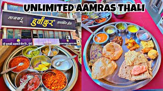 Pune Unlimited Aamras thali | Durvankur Dining Hall | Unlimited Food | Durvankur Unlimited Thali