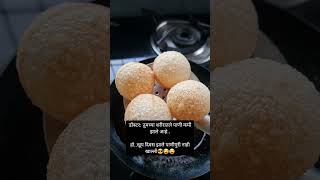 Panipuri Lover #trending #youtubeshorts #viralvideo #youtubeshorts