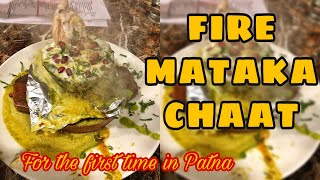 Fire Mataka Chaat for the first time in Patna | Sizzler Mataka Chaat |Motu Bhai Cafe #short #shorts