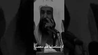 نصيحة لمن ابتلى.. الشيخ سليمان الرحيلي.