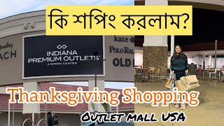 Outlet Mall in USA|| Thanksgiving Shopping ||Explore with Anaita #bengalivlog #thanksgiving #outlet