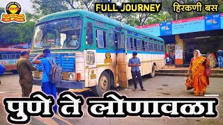 Pune to Lonavala MSRTC bus full journey | Swargate to Lonavala bus | Shivaji Nagar to Lonavala bus