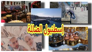 إسطنبول الضالمة مساريا ماكانت فالحساب. لمغاربة فينما كنتي فالعالم يسخسخوك.