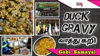 Duck Gravy | Vaththu Kari | வாத்து கறி | vathu kari | Gobi Samayal