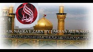 Fatima Zahra s.a noha Syed Farhan Ali Waris Noha 2017-18