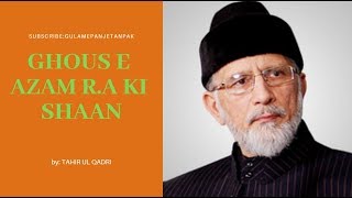 Shane GHOUSE E AZAM ABU MOHAMMAD MOHIUDDIN SHEIKH ABDUL QADIR JILANI R A by tahir ul qadri part 2