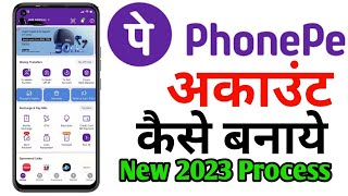 How To Create New Phonepe Account 2023 New Process | Phonepe account kaise banaye