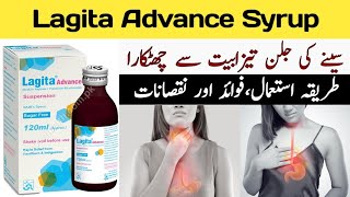 lagita advance syrup uses in urdu | lagita advance syrup in pregnancy | lagita advance syrup |