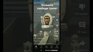 шансы ты вумен на победу над