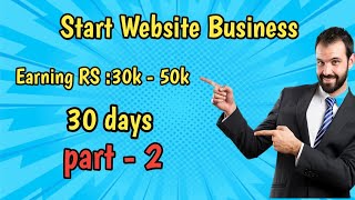 Website Banana Seekhe Bina Coding Ke | Free Website Banane Ka Tareeka #viralvideo #digitaldukaan