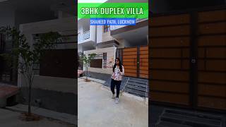 Villa in Lucknow #shorts #lucknow #plotinlucknow #lucknowproperty #propertyinlucknow #realestate