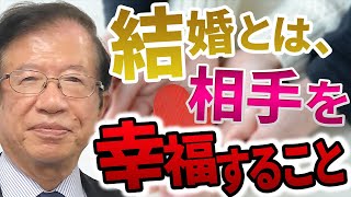 【公式】結婚願望が強く、40代後半で焦っています。このまま一生ひとりかと思うと恐怖で…【武田邦彦】