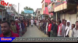 Gtv bangla 24 News/20/3/22//হবিগঞ্জের চুনারুঘাটে ষড়যন্ত্রমূলক মামলা প্রত্যাহারের দাবিতে মানববন্ধন