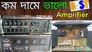 Best 160 Watt Amplifier Medha D.J Plus DP 1600U Bengali | Unboxing | Review | Live Testing