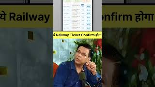 Waiting Ticket Rule