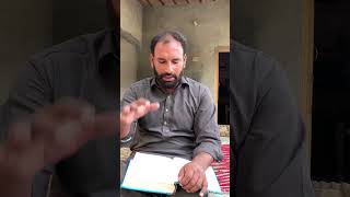 امام علی علیہ سلام فرماتے ہیں ||مومن کیسا ہوتا ہے ||Haq Bool || Murtaza Ameeni