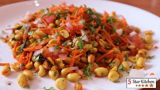 Masala Peanut Chaat - चटपटी हेल्दी मूंगफली मसाला चाट - How to make Masala Peanut Chaat -Peanut Chaat