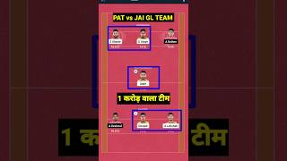 PAT vs JAI GL TEAM 🔥. #shorts #livekabaddi #Kabaddilive #glteam #viral #dream11prediction ..