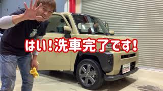 【ドレカス】YouTubeを見て新車タフトのGターボ買ってもらいました‼︎