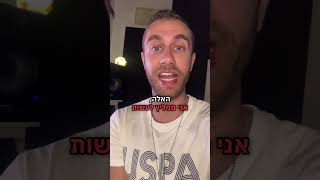 איך להפטר מצרידות - מיקלה לקונישוק